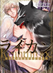Lycan-Slave to the Black Wolf Viscount Yaoi Smut Manga