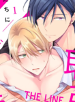 The Line Between Love and a Deal Yaoi Smut Manga