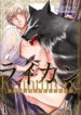 Lycan-Slave to the Black Wolf Viscount Yaoi Smut Manga
