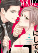 I’m Going to Make This Yakuza Fall in Love With Me! Yaoi Smut Manga