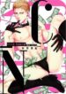 Club Naked Yaoi Strip Smut Manga