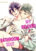 My Beloved Bathroom Slut Yaoi Manga Smut
