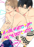 The Pure Puppy and the Erotic Yaoi Smut Manga